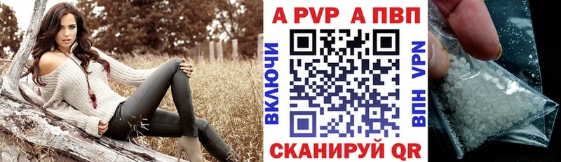 Alpha PVP СК КРИС  блэк спрут ссылка  Нижняя Салда 