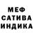 Альфа ПВП крисы CK Netsyko Kim