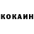 КЕТАМИН VHQ Bohdan Avdieiev