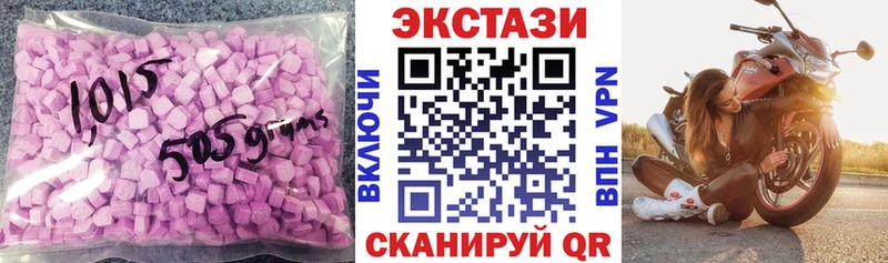 Ecstasy 280мг  Нижняя Салда 