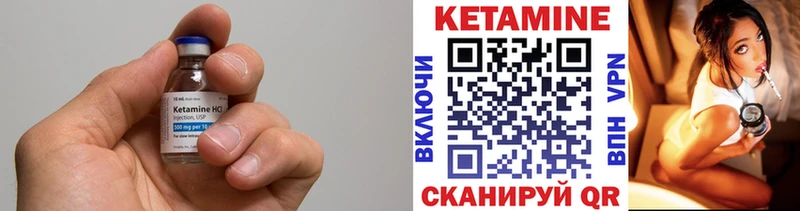 KRAKEN вход  Нижняя Салда  Кетамин ketamine 
