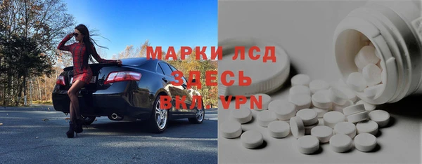 круглые Балахна