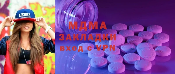 круглые Балахна