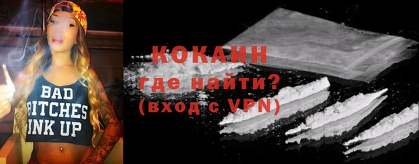 мяу мяу кристалл Балабаново