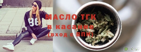 мяу мяу кристалл Балабаново