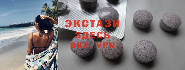 круглые Балахна