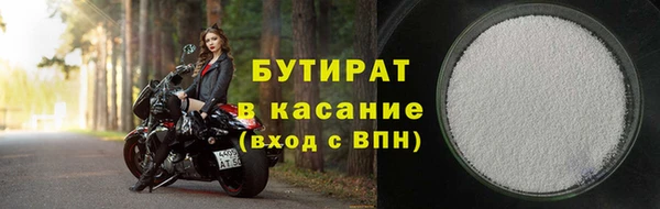 бошки Баксан