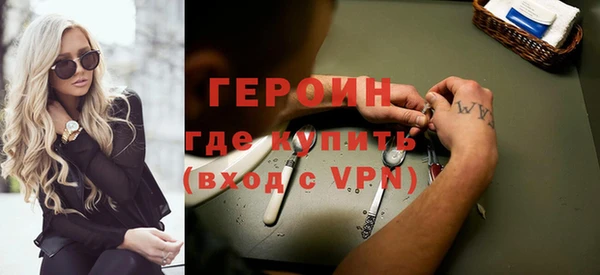 мяу мяу кристалл Балабаново