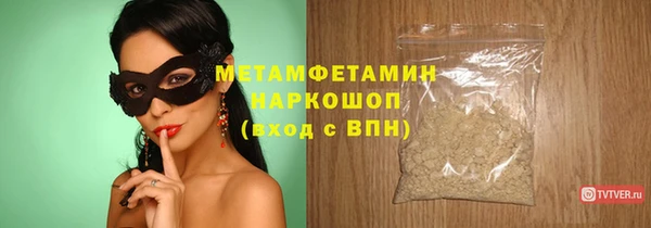 не бодяженный Нея