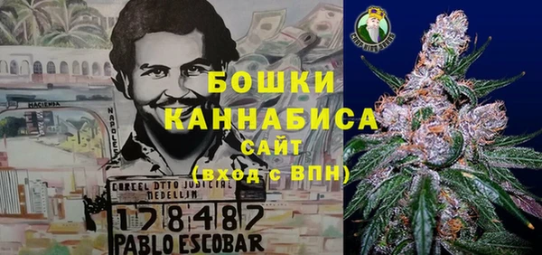 мяу мяу кристалл Балабаново