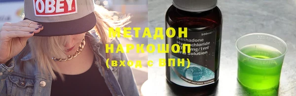 мяу мяу кристалл Балабаново