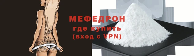 ALPHA PVP Нефтекумск