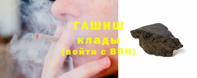 мяу мяу кристалл Балабаново