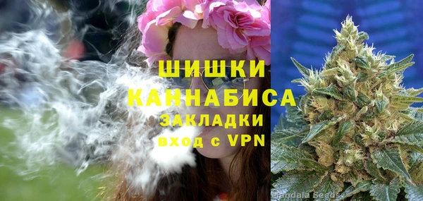 мяу мяу кристалл Балабаново