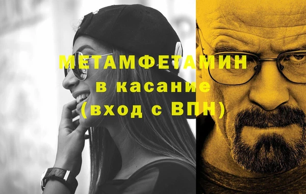 бошки Баксан