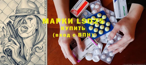 герыч Новодвинск