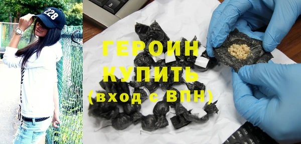мяу мяу кристалл Балабаново
