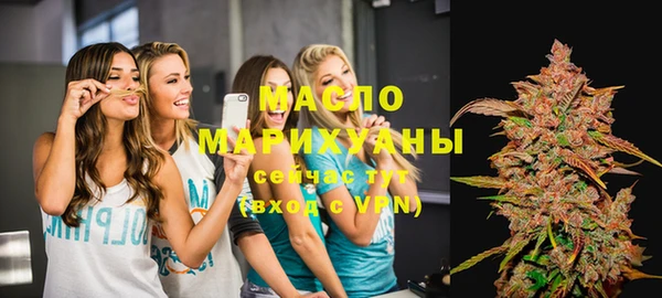 марки lsd Нефтегорск