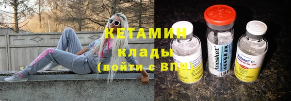 мяу мяу кристалл Балабаново