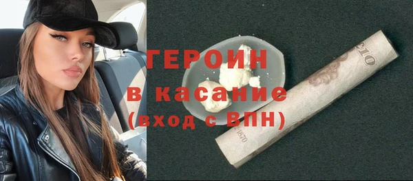 мяу мяу кристалл Балабаново