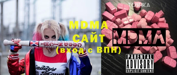 мяу мяу кристалл Балабаново