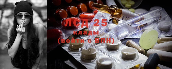 мяу мяу кристалл Балабаново