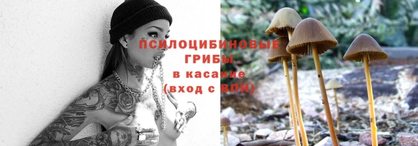 мяу мяу кристалл Балабаново