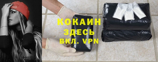 бошки Баксан