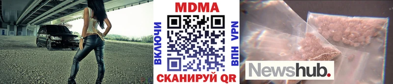 купить закладку  Нижняя Салда  MDMA crystal 
