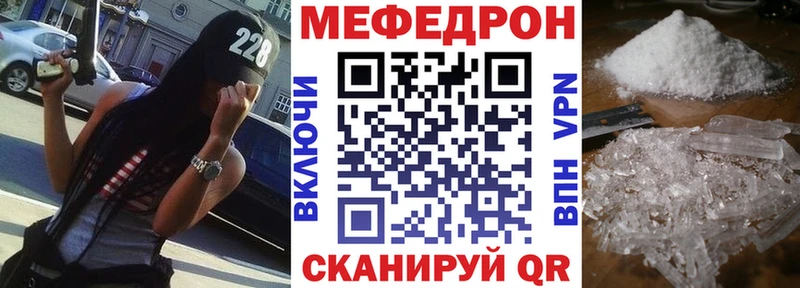 kraken ONION это официальный сайт МЯУ-МЯУ 4 MMC Нижняя Салда