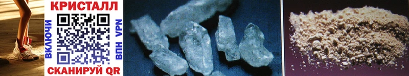 МЕТАМФЕТАМИН Methamphetamine  наркотики  Нижняя Салда 