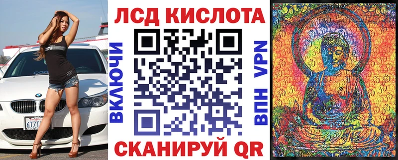 Марки 25I-NBOMe 1,8мг купить наркотик Нижняя Салда